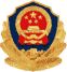 公安部备案